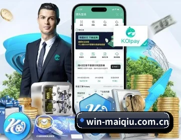 买球的app APP 深度功能